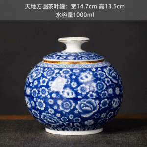 天地方圆茶叶罐
