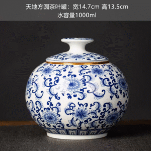 天地方圆茶叶罐02