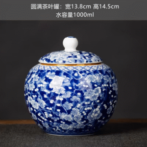 圆满茶叶罐