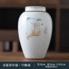 汝窑茶叶罐