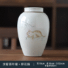 汝窑茶叶罐